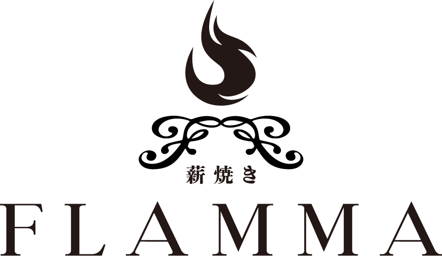 薪焼きflamma